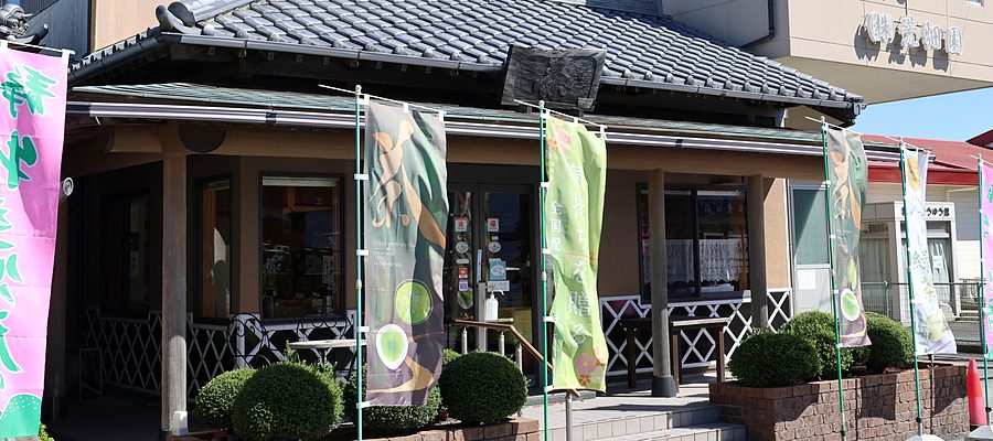 のぼり旗が並ぶ直売店舗の店先