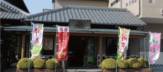 のぼり旗が並ぶ直売店舗の店先