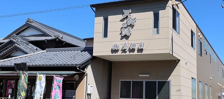 袋詰め出荷場(袋詰め・配送センター)の外観