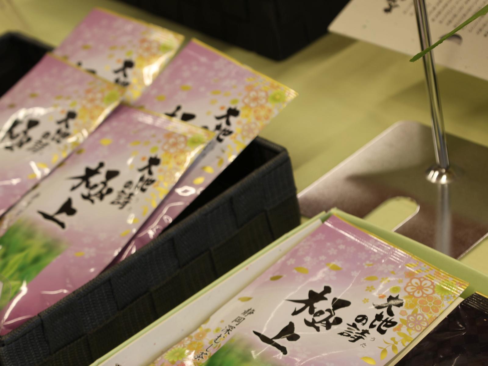 店頭に並ぶ、深むし茶『大地の詩 極上』の袋