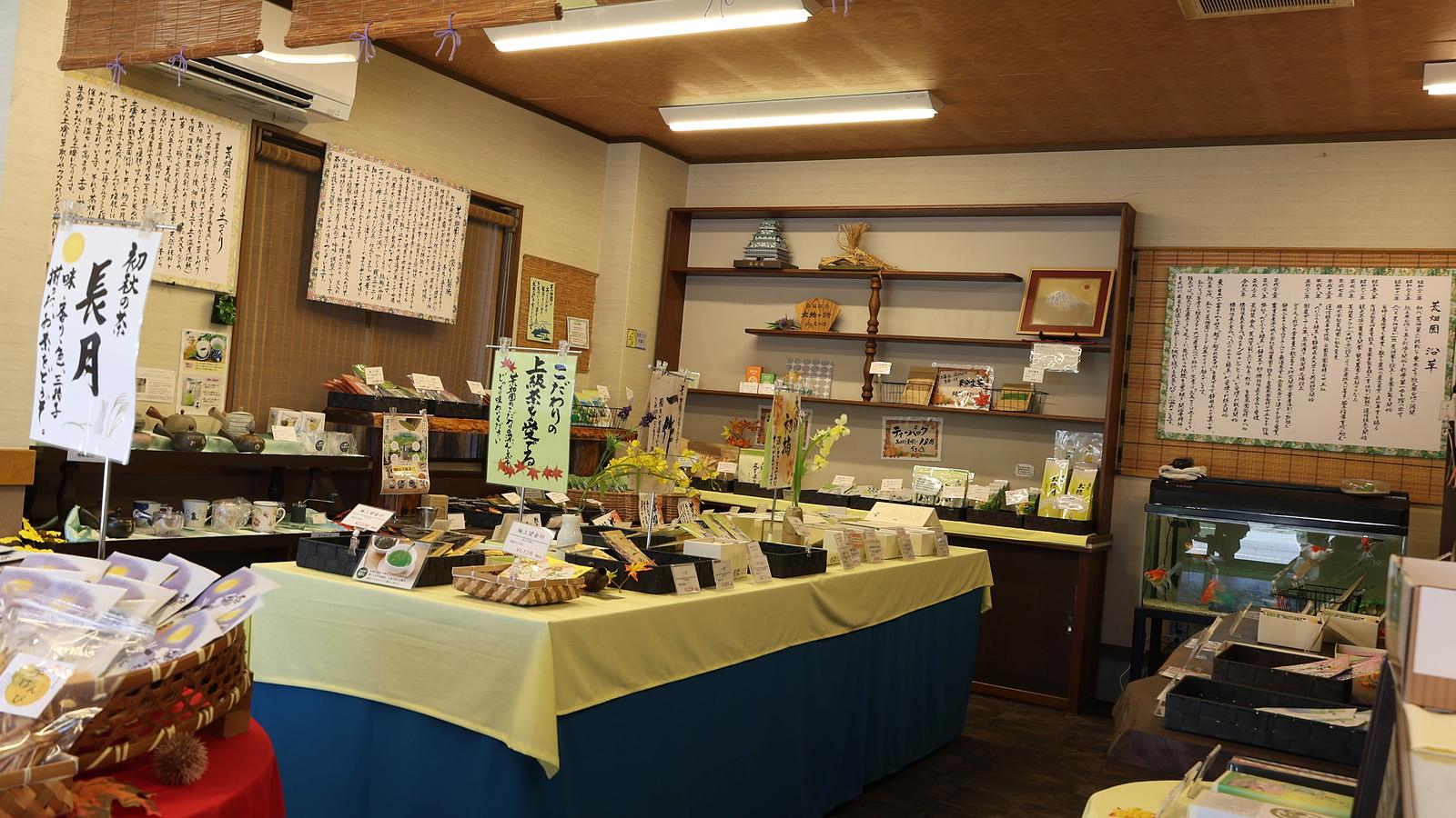 急須や湯のみ、お茶やお菓子が並ぶ直売店舗の店内