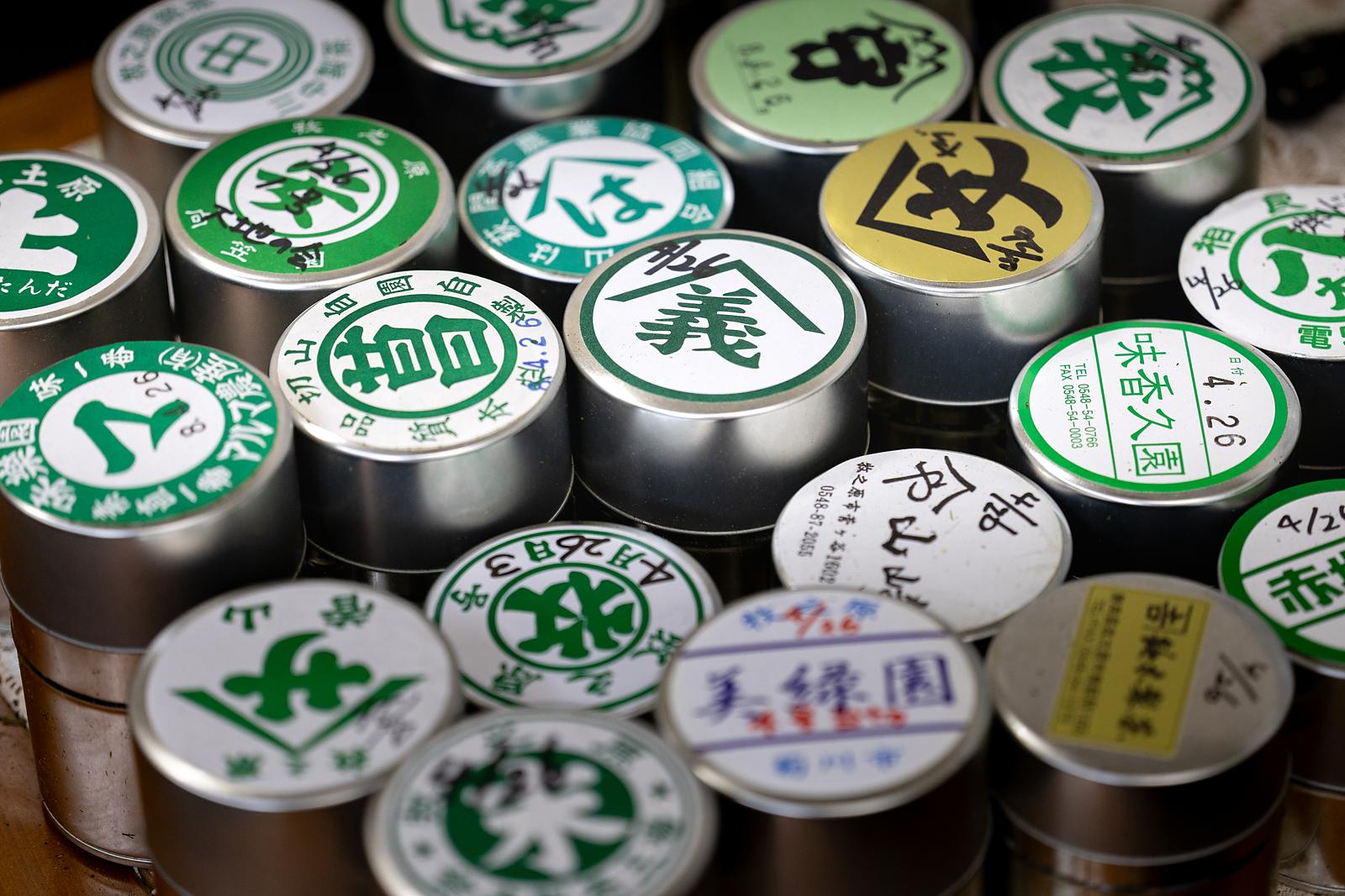 品評会の出品茶が入った茶缶